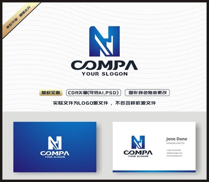 N字母LOGO设计