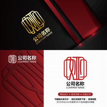娅字LOGO设计