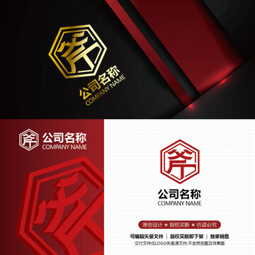 斧子标志
