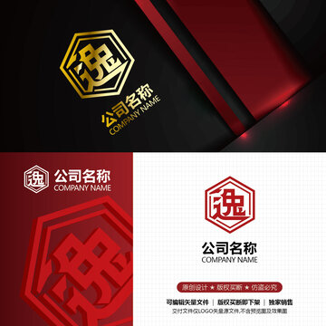 逸字LOGO