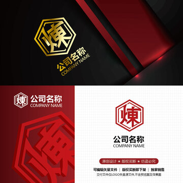 辣LOGO