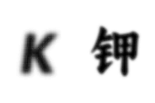 钾元素