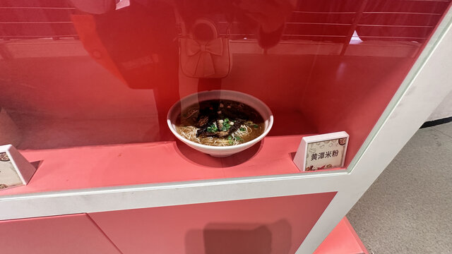 黄潭米粉模型