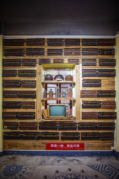 算盘墙