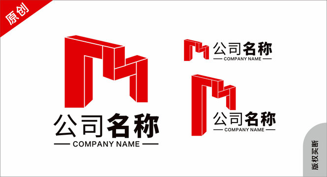 装修标志