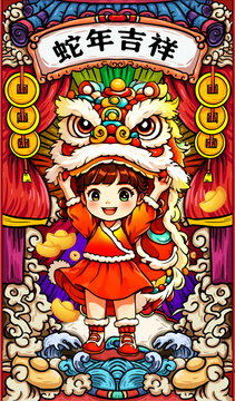 国潮蛇年舞狮插画