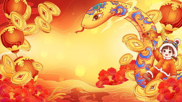 新年