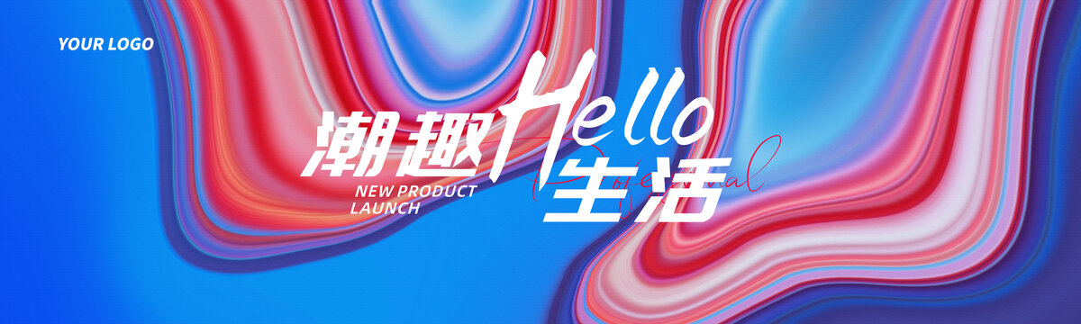 签约仪式活动蓝红色抽象艺术背景