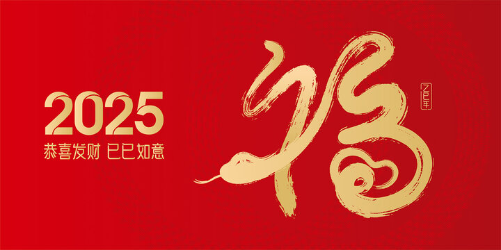 2024年12月