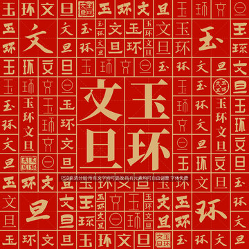 玉环文旦