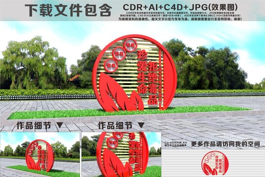 禁毒雕塑小品