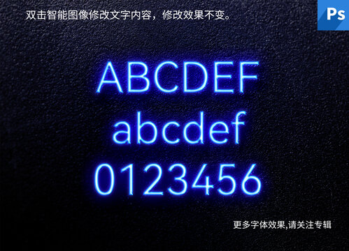 霓虹效果样机