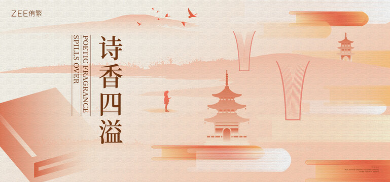 读书阅读文化