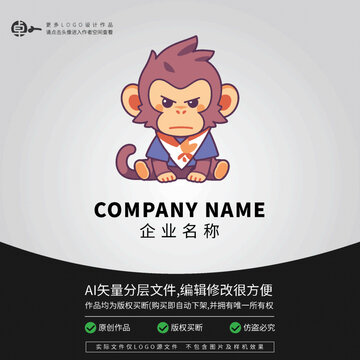 LOGO小猴子猩猩可爱动物