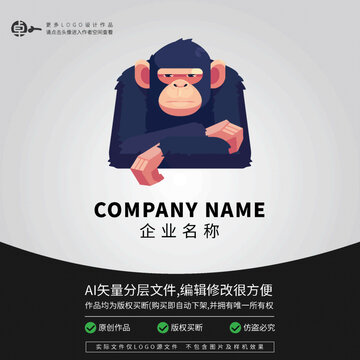 小猴子LOGO动物可爱猩猩