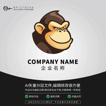 小猴子猩猩可爱动物LOGO