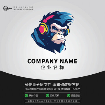 小猴子LOGO动物可爱猩猩