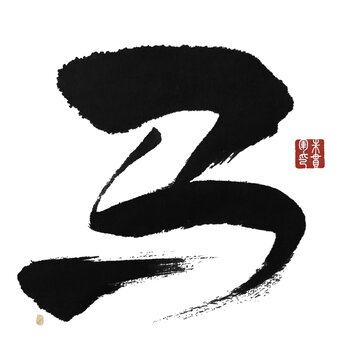 马