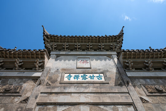 镇江北固山甘露寺