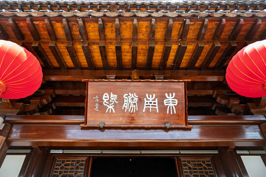 镇江甘露寺北固楼书法牌匾