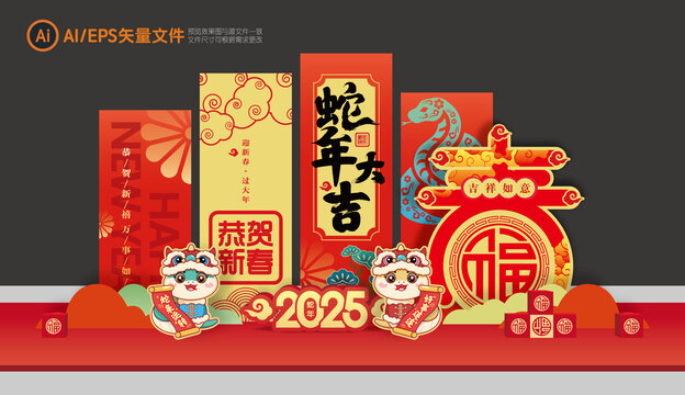 2025蛇年美陈