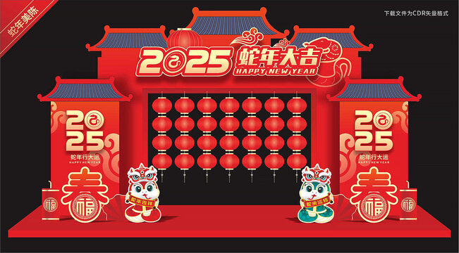 2025蛇年春节门楼
