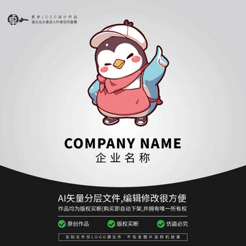 企鹅LOGO扁平卡通零食