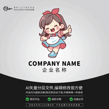 小女孩LOGO扁平卡通零食