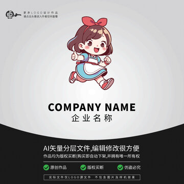 小女孩扁平零食LOGO卡通
