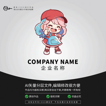 小女孩卡通零食LOGO扁平