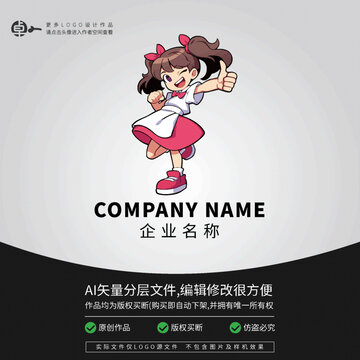 小女孩零食LOGO扁平卡通