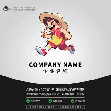 小男孩扁平零食LOGO卡通