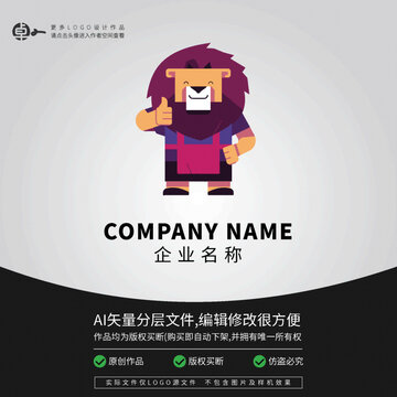 狮子扁平零食LOGO卡通
