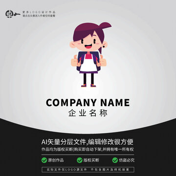 小女孩扁平零食LOGO卡通