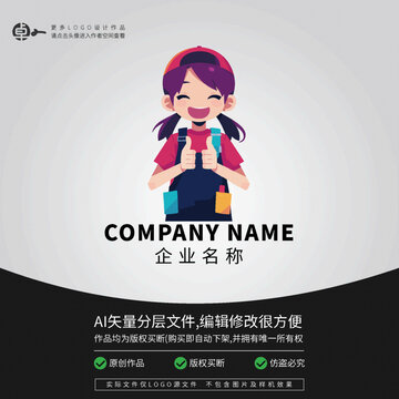 小女孩卡通零食LOGO扁平