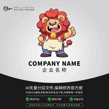 狮子LOGO扁平卡通零食