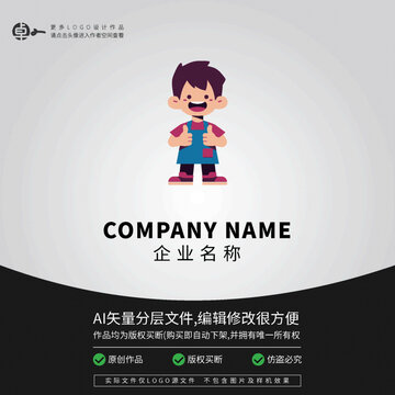 小男孩扁平零食LOGO卡通