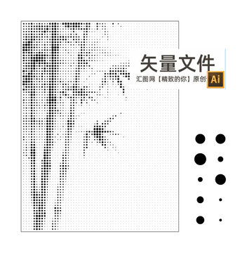 竹子镂空铝单板
