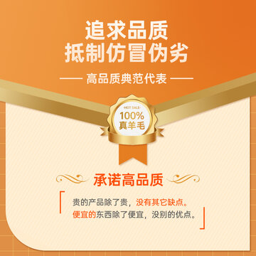 正品保证