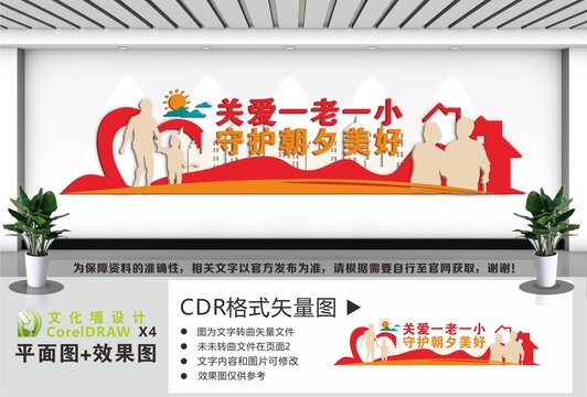 社区建设文化标语