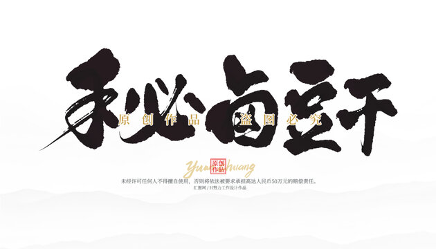 秘卤豆干