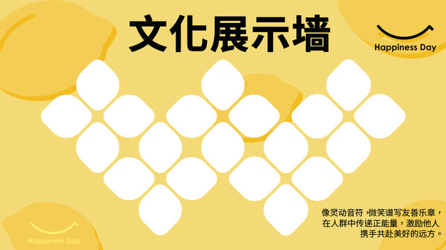 文化墙图片展示人物展示墙