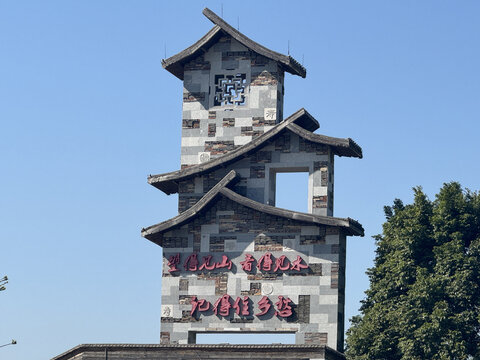 小镇风光