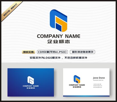 S字母LOGO设计G字母LOGO设计