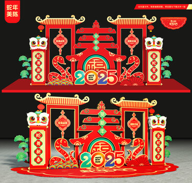 蛇年春节