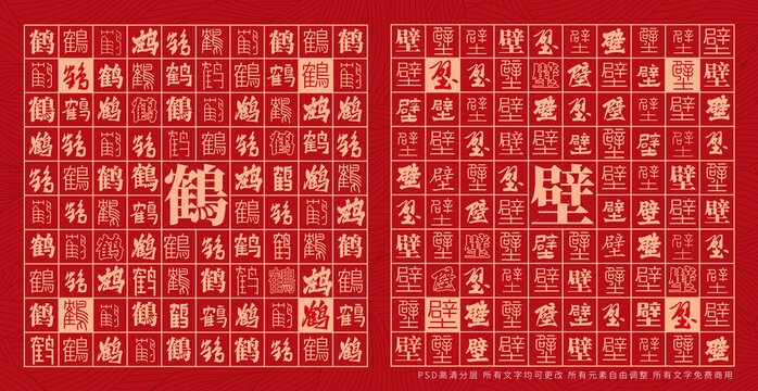鹤壁