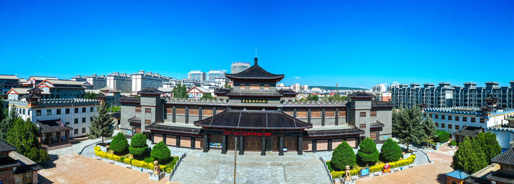 固原