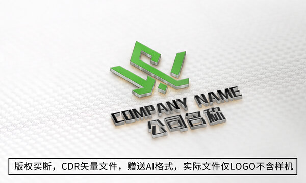 W字母logo标志商标设计