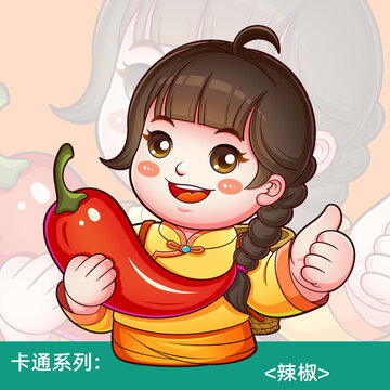 卡通辣椒酱红辣椒