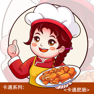 卡通卤肥肠红烧肥肠